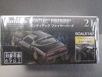 トミカ ポンティアック ファイアーバード トランザム 2台セット Amazon | タカラトミー(TAKARA TOMY) トミカプレミアム 21